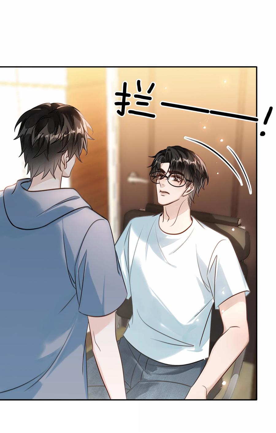《不做软饭男》153 白杨很会抓重点 第27页
