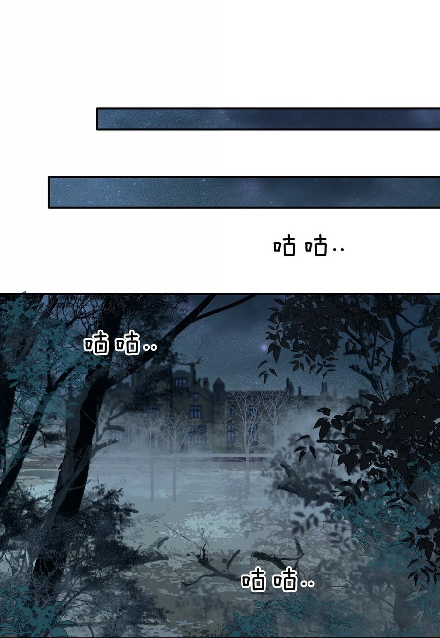 《不做软饭男》153 白杨很会抓重点 第11页