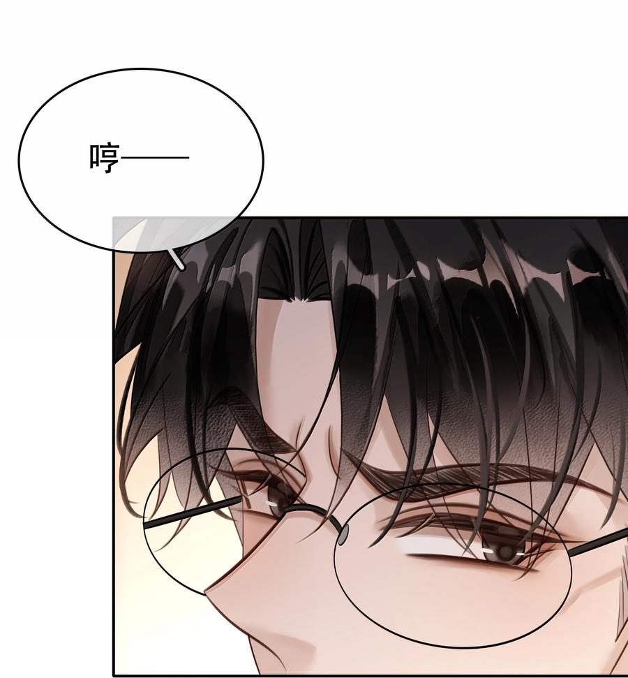 《不做软饭男》153 白杨很会抓重点 第35页