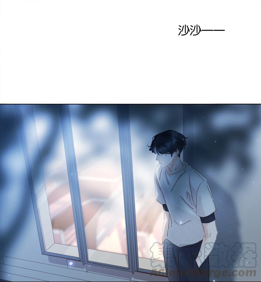《不做软饭男》015 久违的温存 第4页