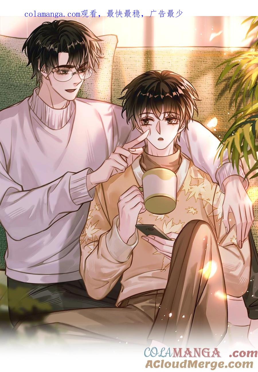 《不做软饭男》158 跟我一起走 第1页