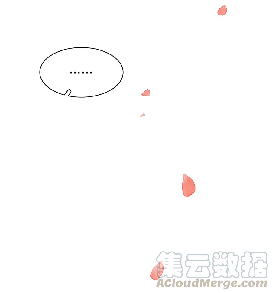 《不做软饭男》017 等你回来 第15页
