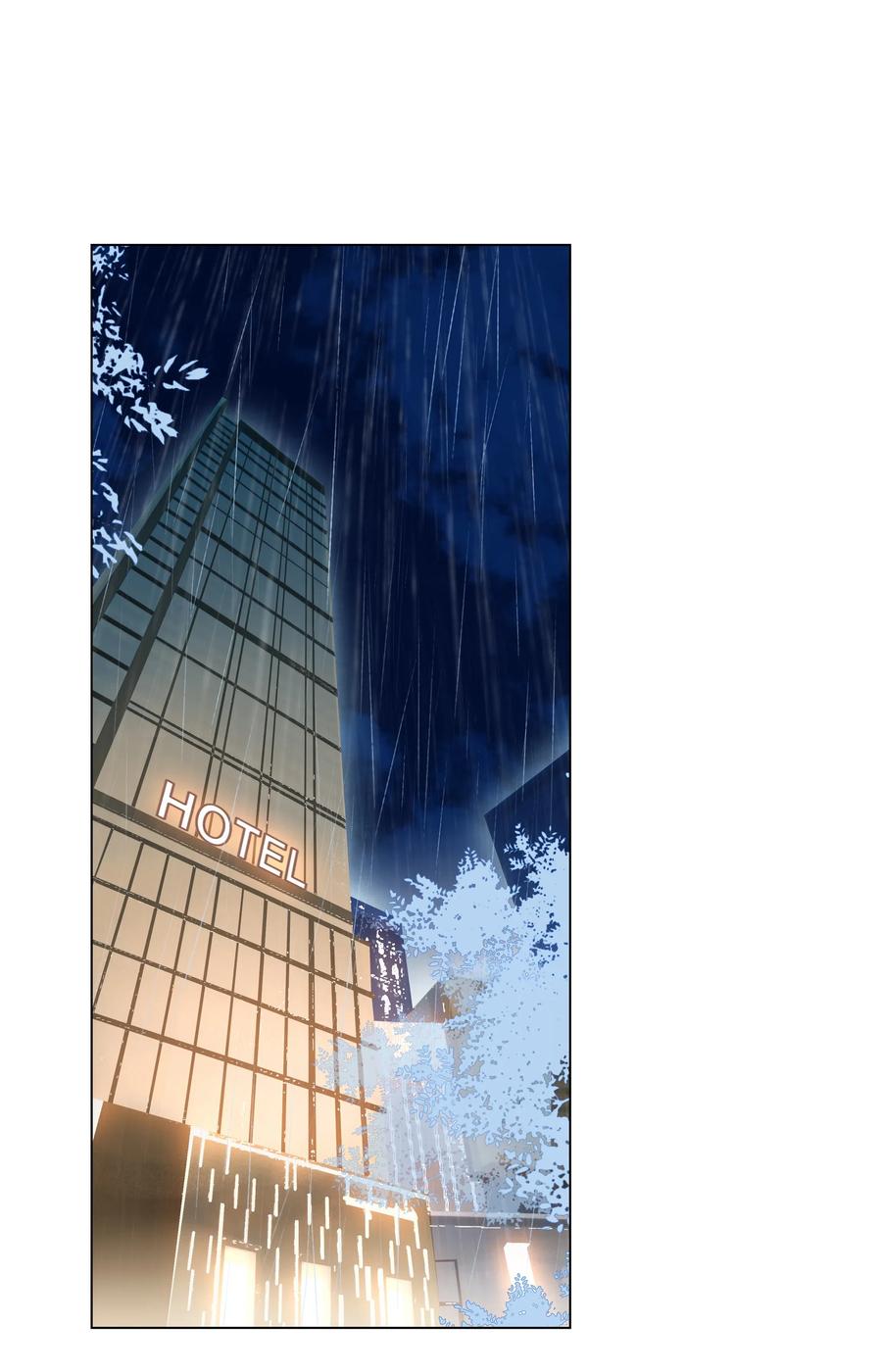 《不做软饭男》001 禁止吃软饭！ 第32页
