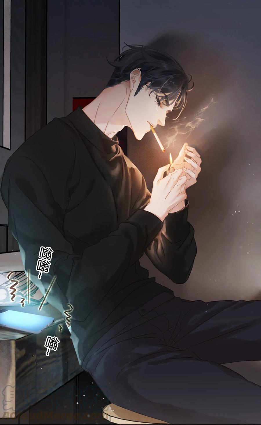 《不做软饭男》001 禁止吃软饭！ 第17页
