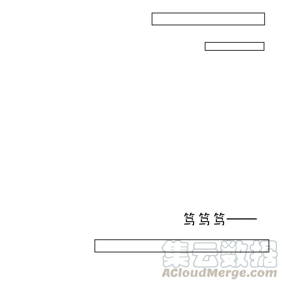 《不做软饭男》020 难眠之夜 第10页
