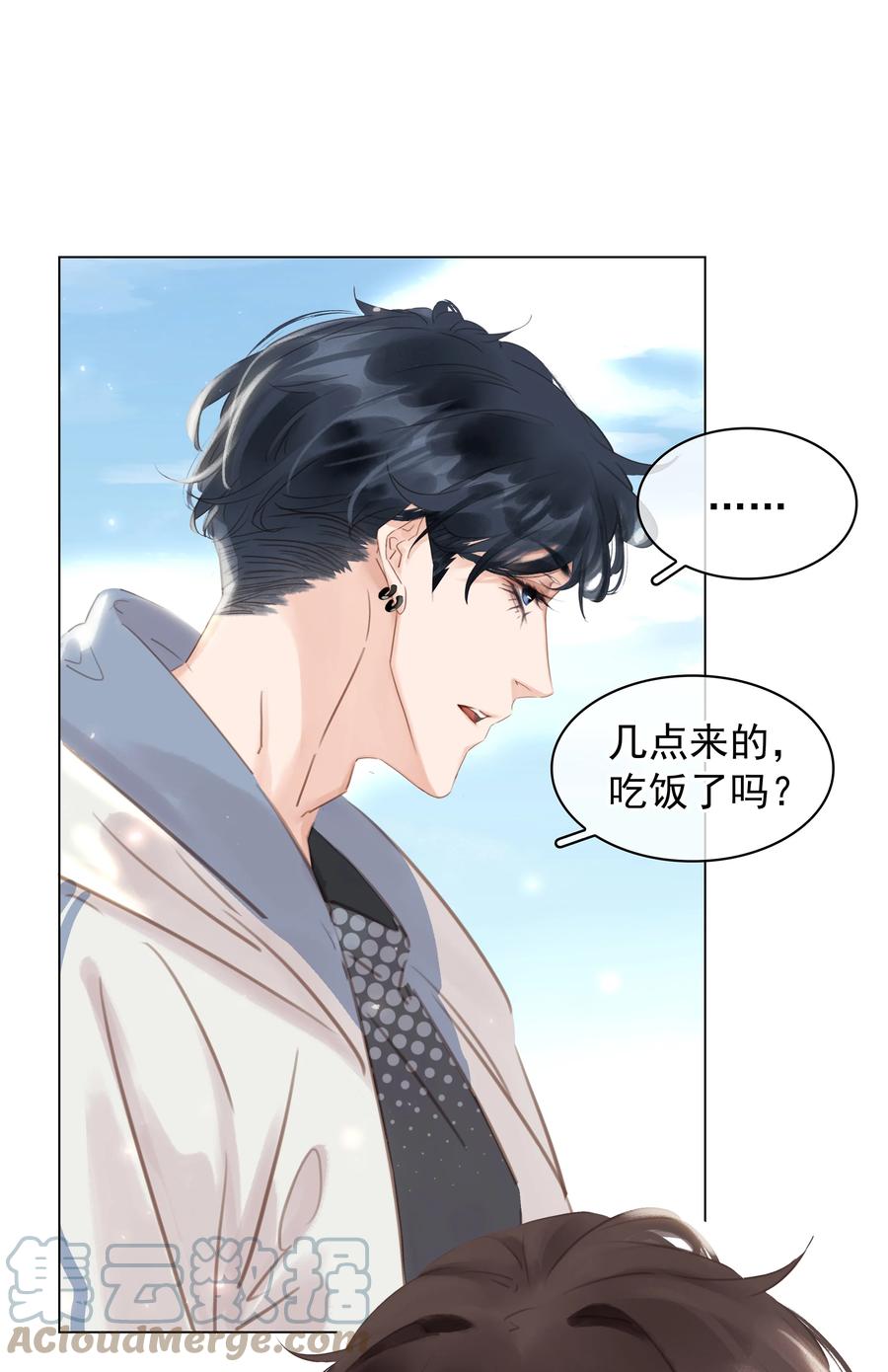 《不做软饭男》036 让你白piao一次 第22页