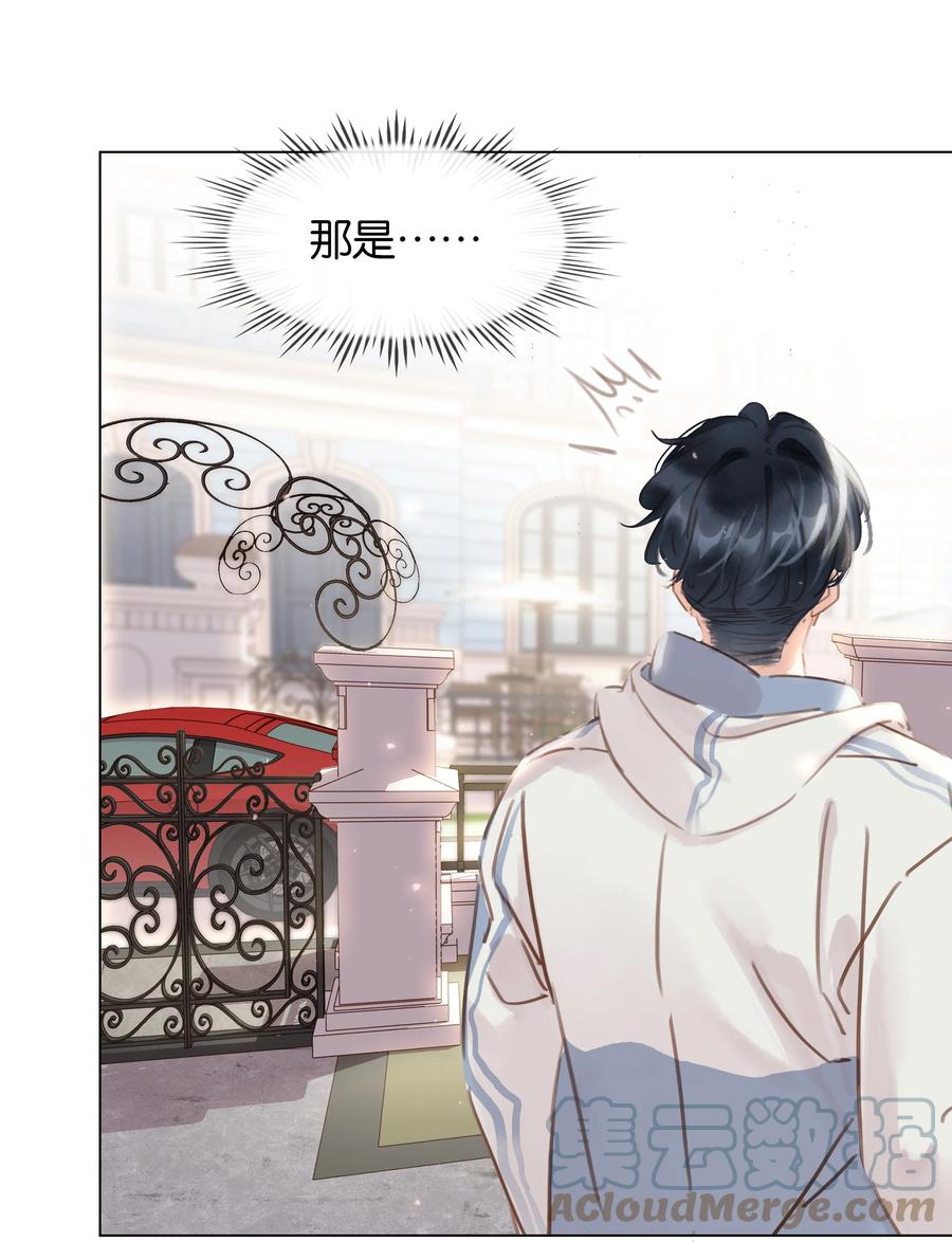 《不做软饭男》036 让你白piao一次 第16页