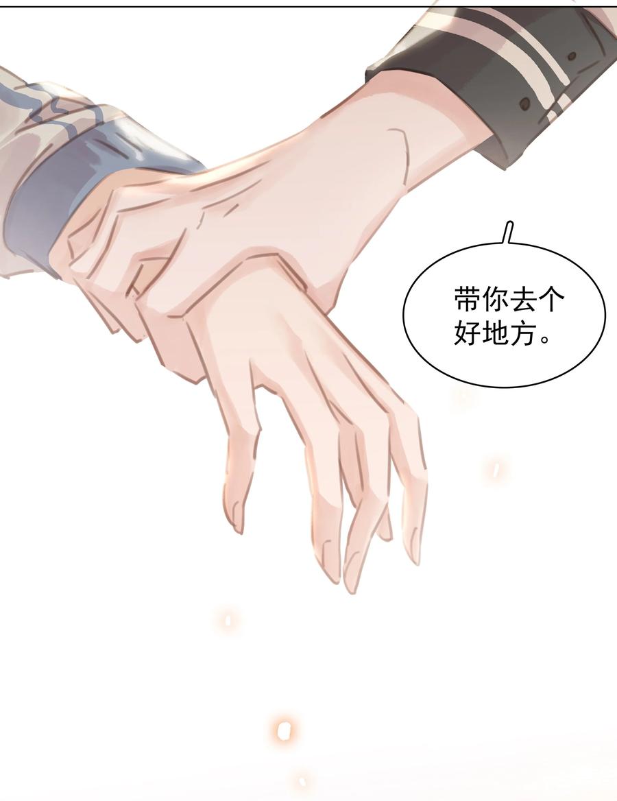 《不做软饭男》037 喜欢你的原因 第6页
