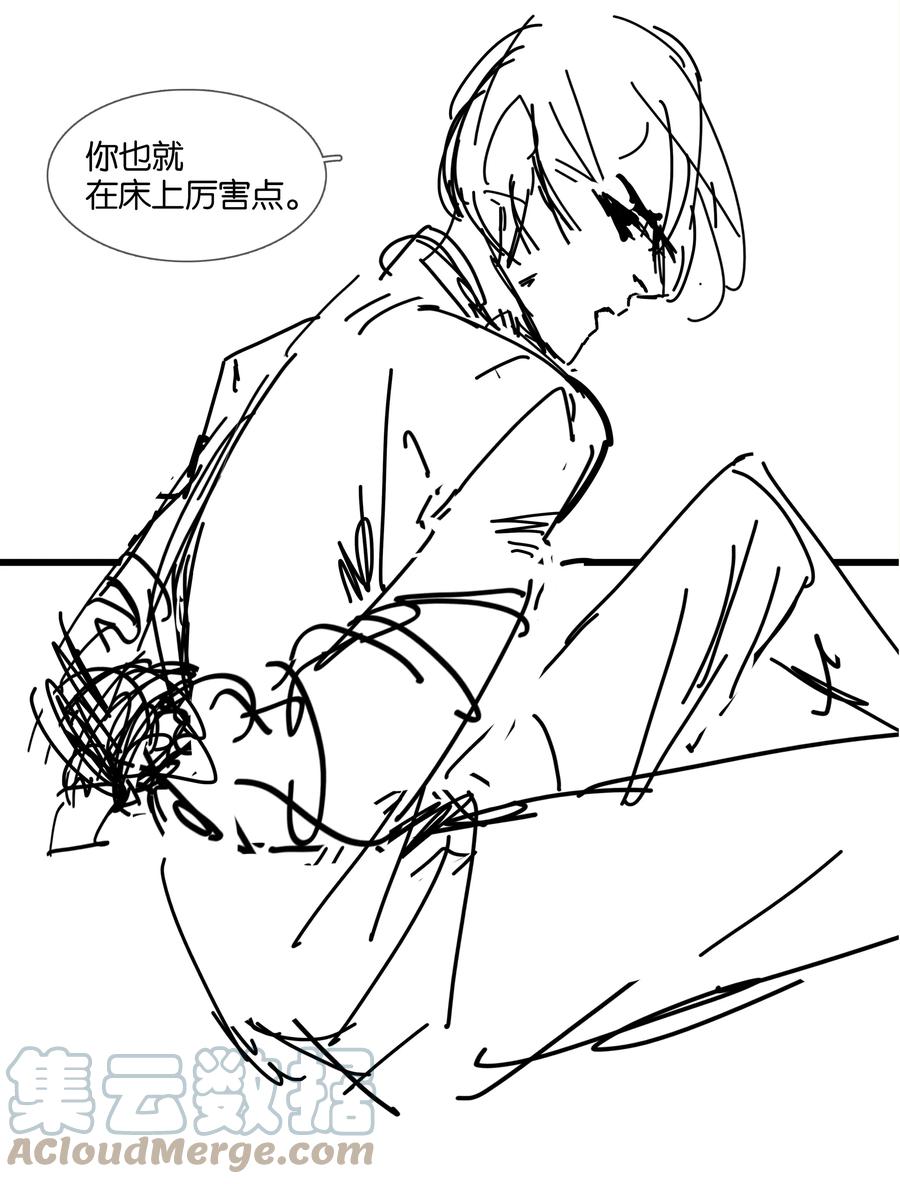 《不做软饭男》037 喜欢你的原因 第46页