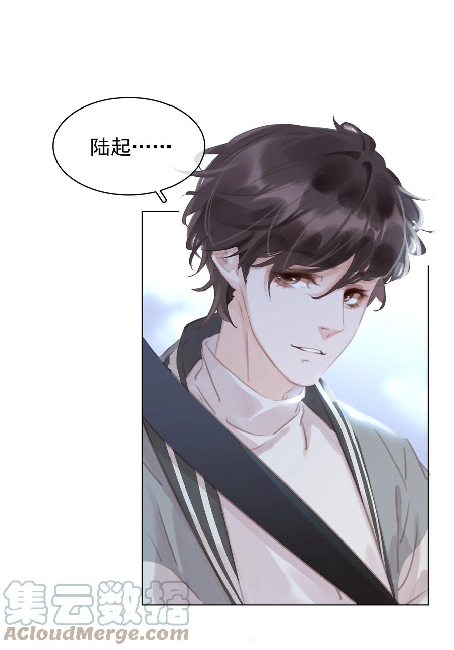 《不做软饭男》037 喜欢你的原因 第40页