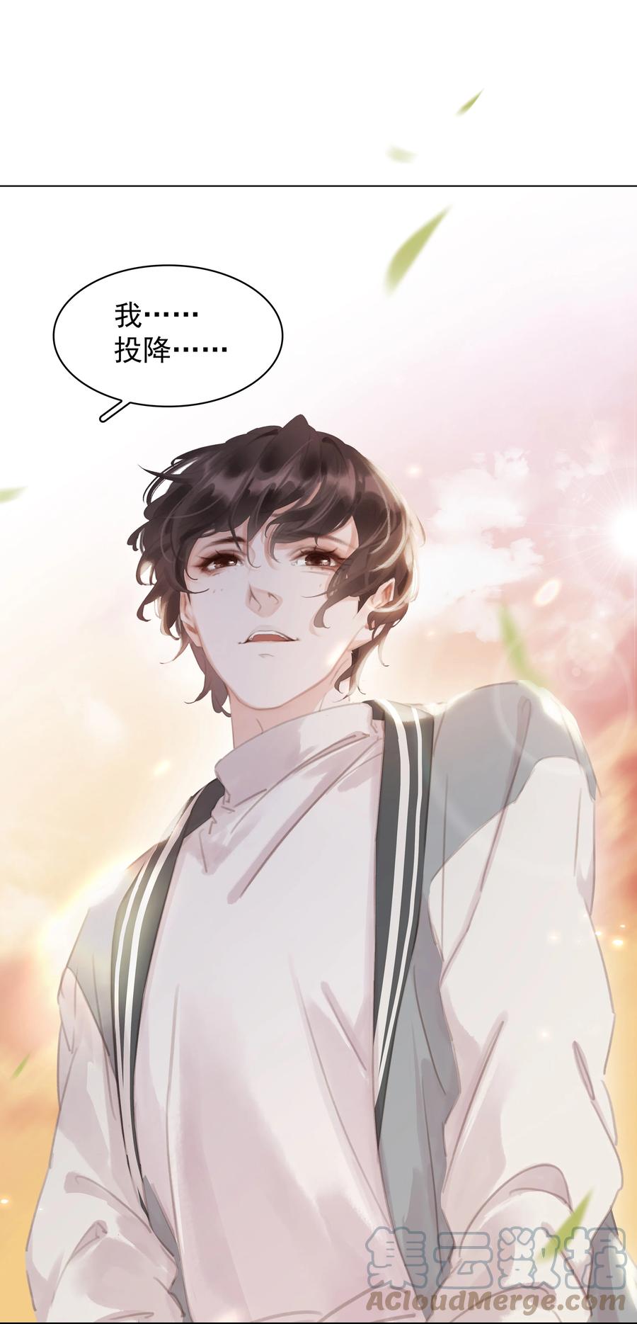 《不做软饭男》037 喜欢你的原因 第28页