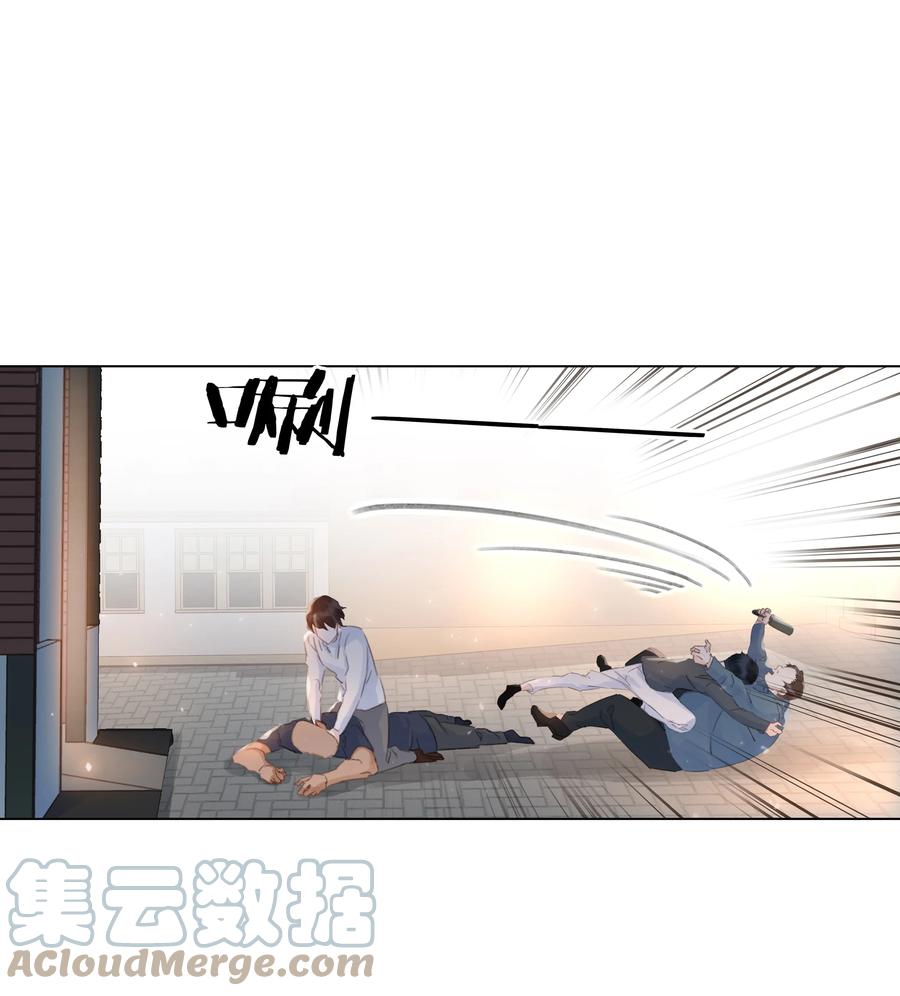 《不做软饭男》039 你活我才能活 第34页