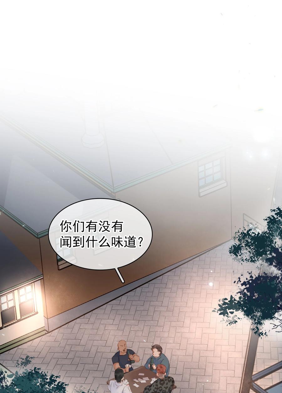 《不做软饭男》039 你活我才能活 第21页