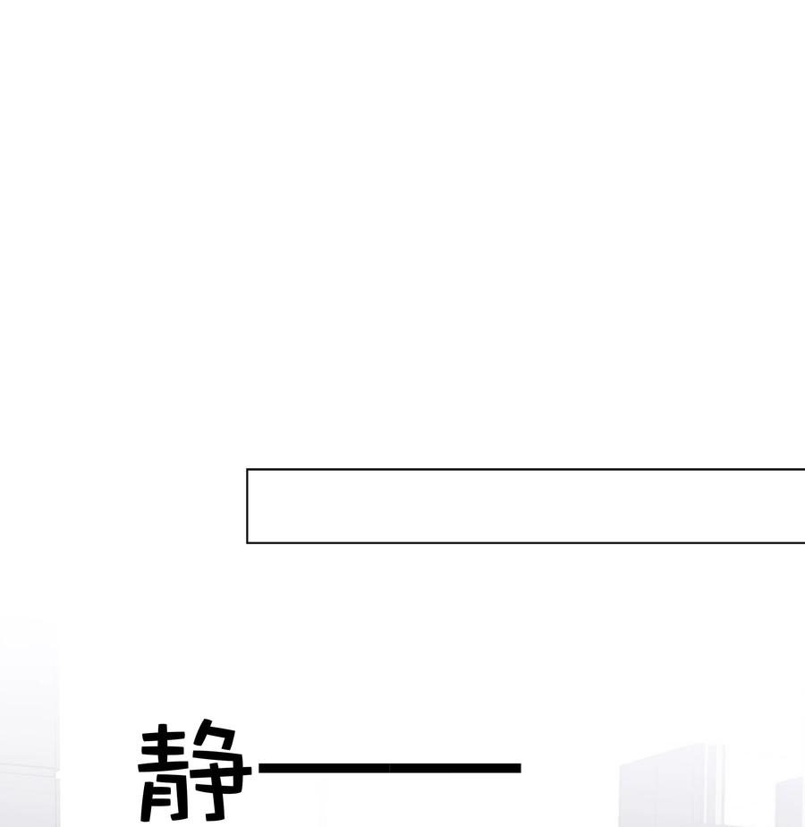 《不做软饭男》044 让你吃我软饭 第2页