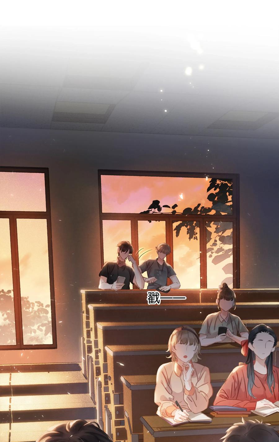 《不做软饭男》004 谁先动了心 第36页