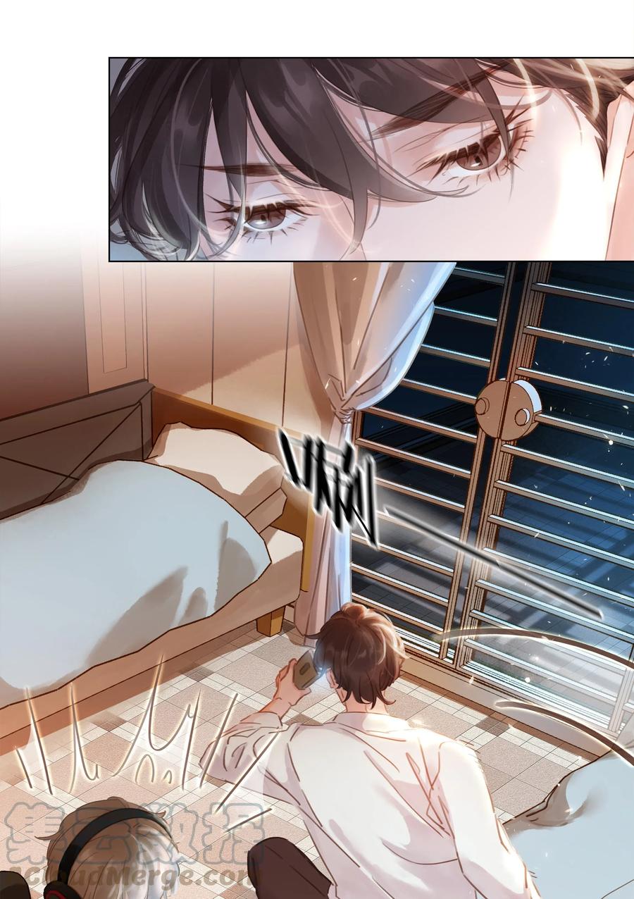 《不做软饭男》004 谁先动了心 第13页