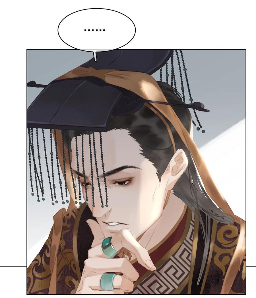 《不做软饭男》051 巧舌如簧 第34页