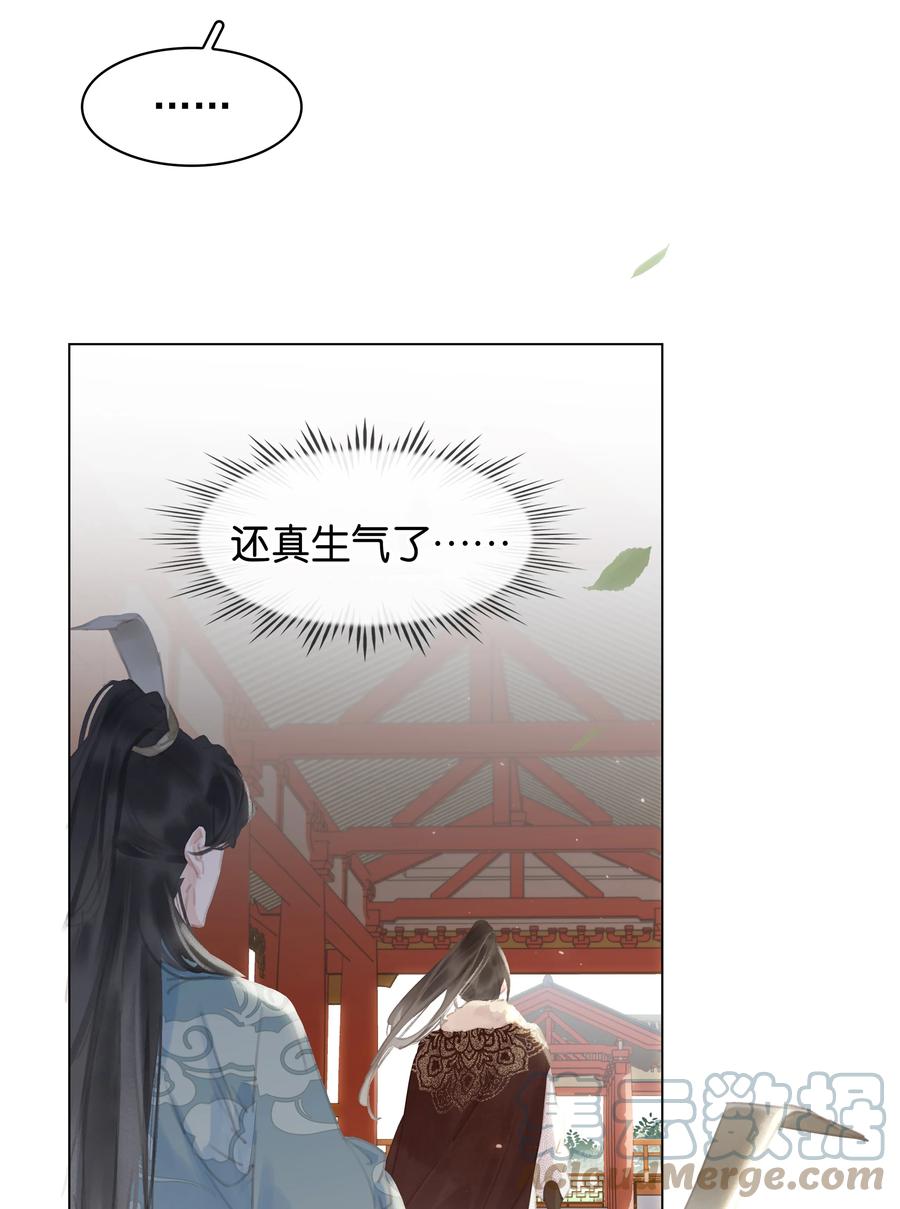 《不做软饭男》052 坦白从宽 第29页