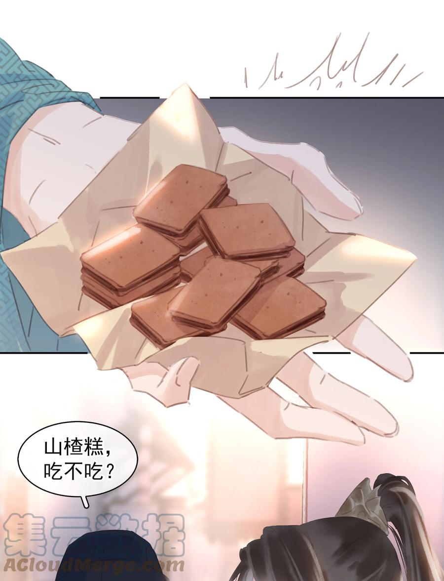 《不做软饭男》060 那人却在，灯火阑珊处 第28页