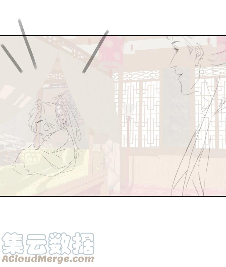 《不做软饭男》060 那人却在，灯火阑珊处 第58页