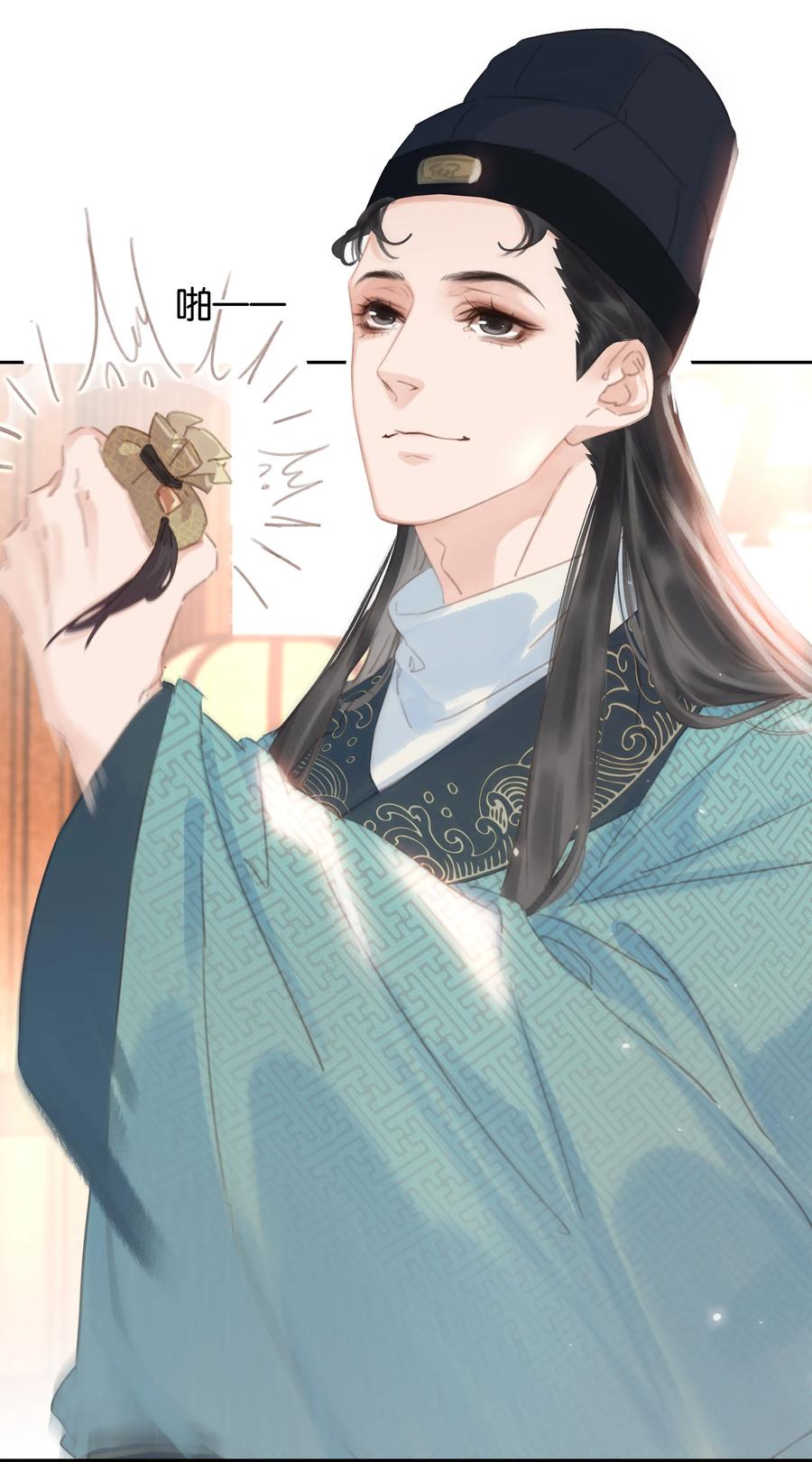 《不做软饭男》060 那人却在，灯火阑珊处 第24页