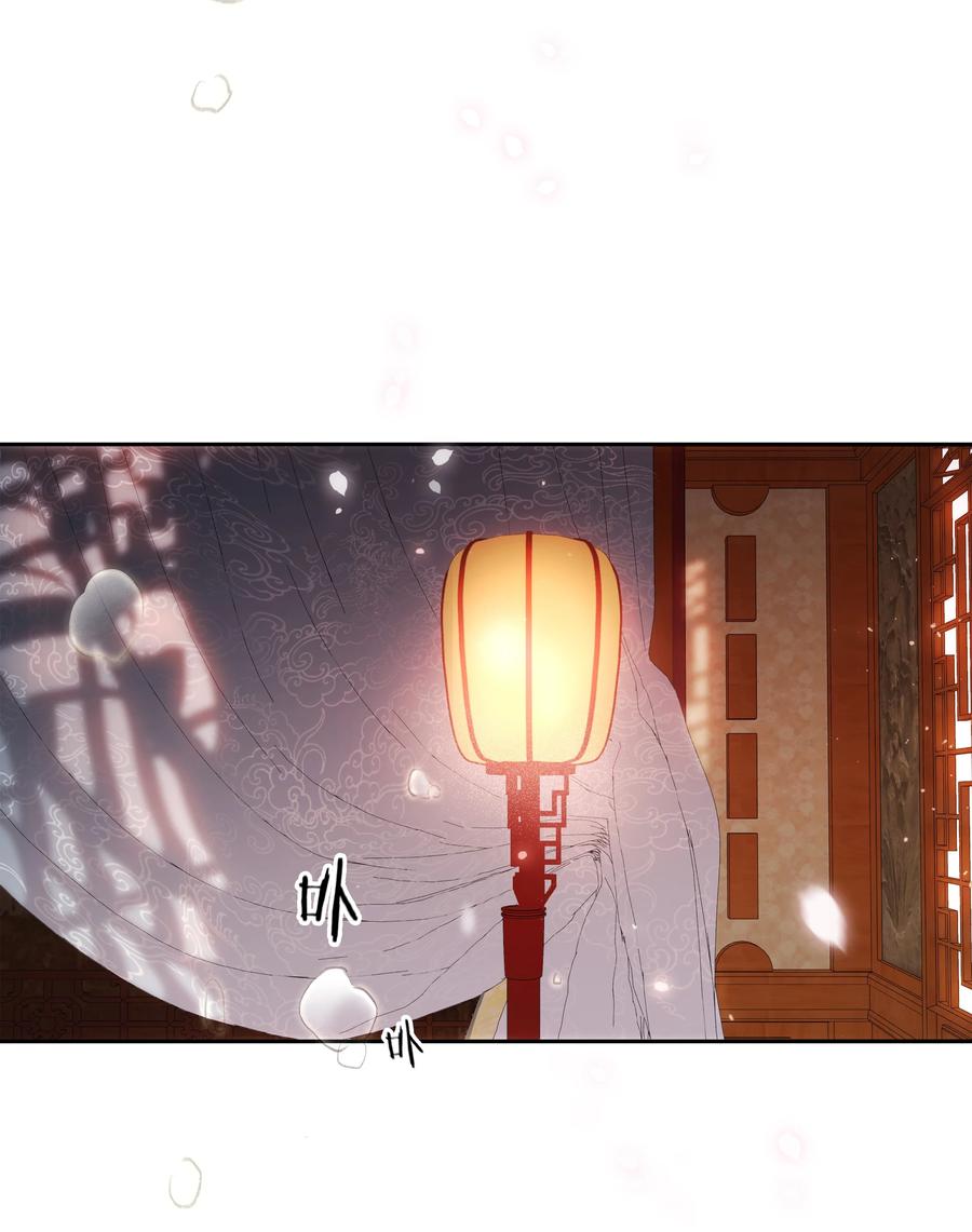 《不做软饭男》060 那人却在，灯火阑珊处 第54页
