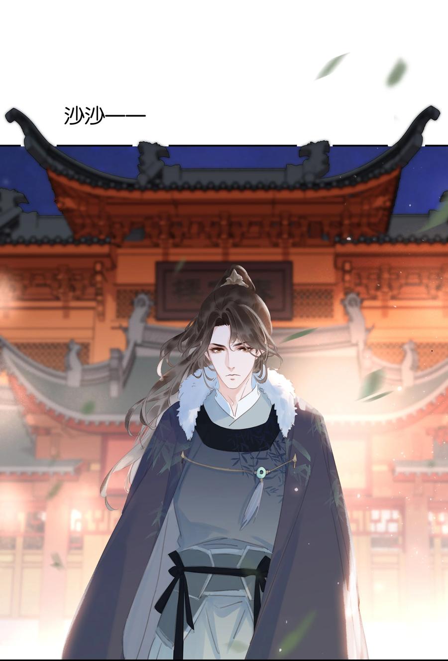 《不做软饭男》060 那人却在，灯火阑珊处 第27页