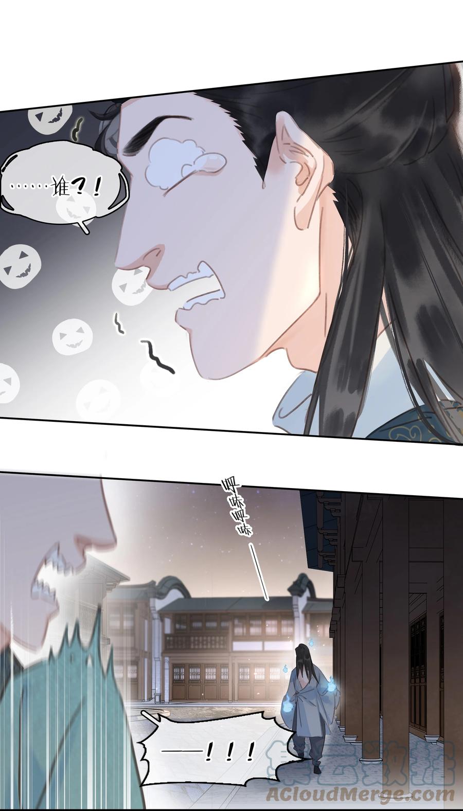 《不做软饭男》064 系统也怕鬼啊！ 第31页