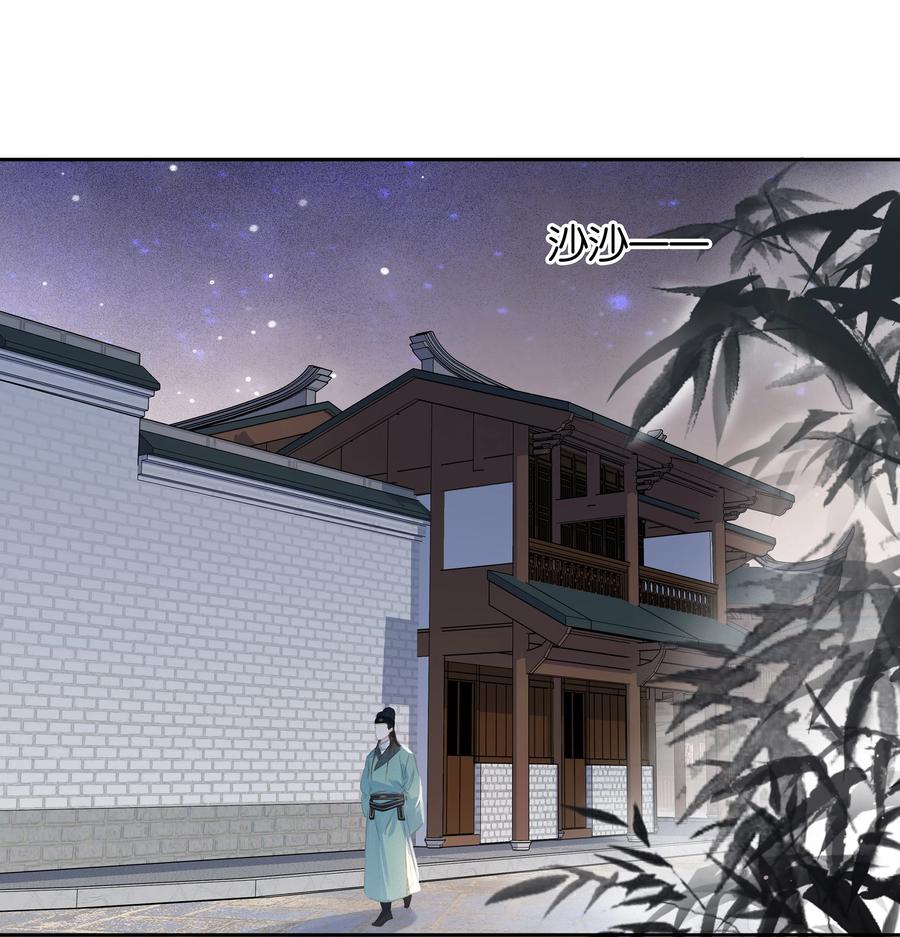 《不做软饭男》064 系统也怕鬼啊！ 第27页