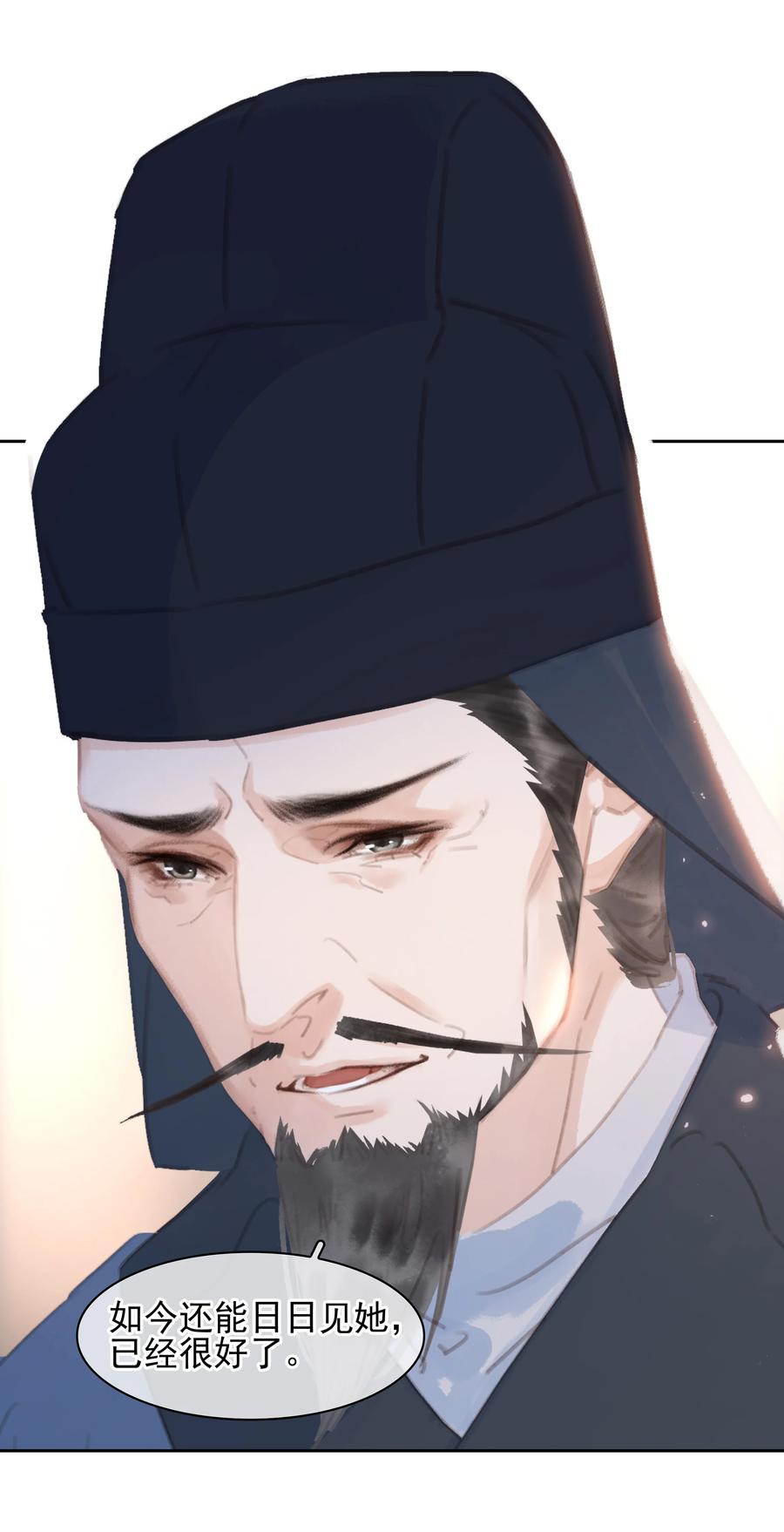 《不做软饭男》064 系统也怕鬼啊！ 第23页