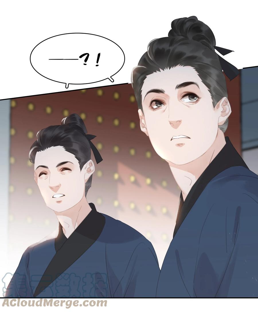 《不做软饭男》064 系统也怕鬼啊！ 第37页