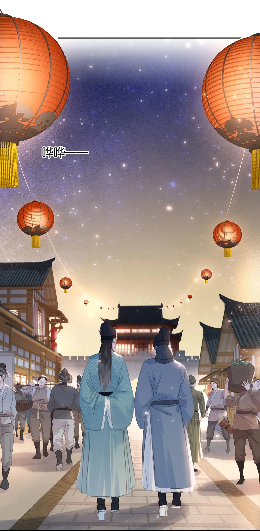 《不做软饭男》064 系统也怕鬼啊！ 第18页