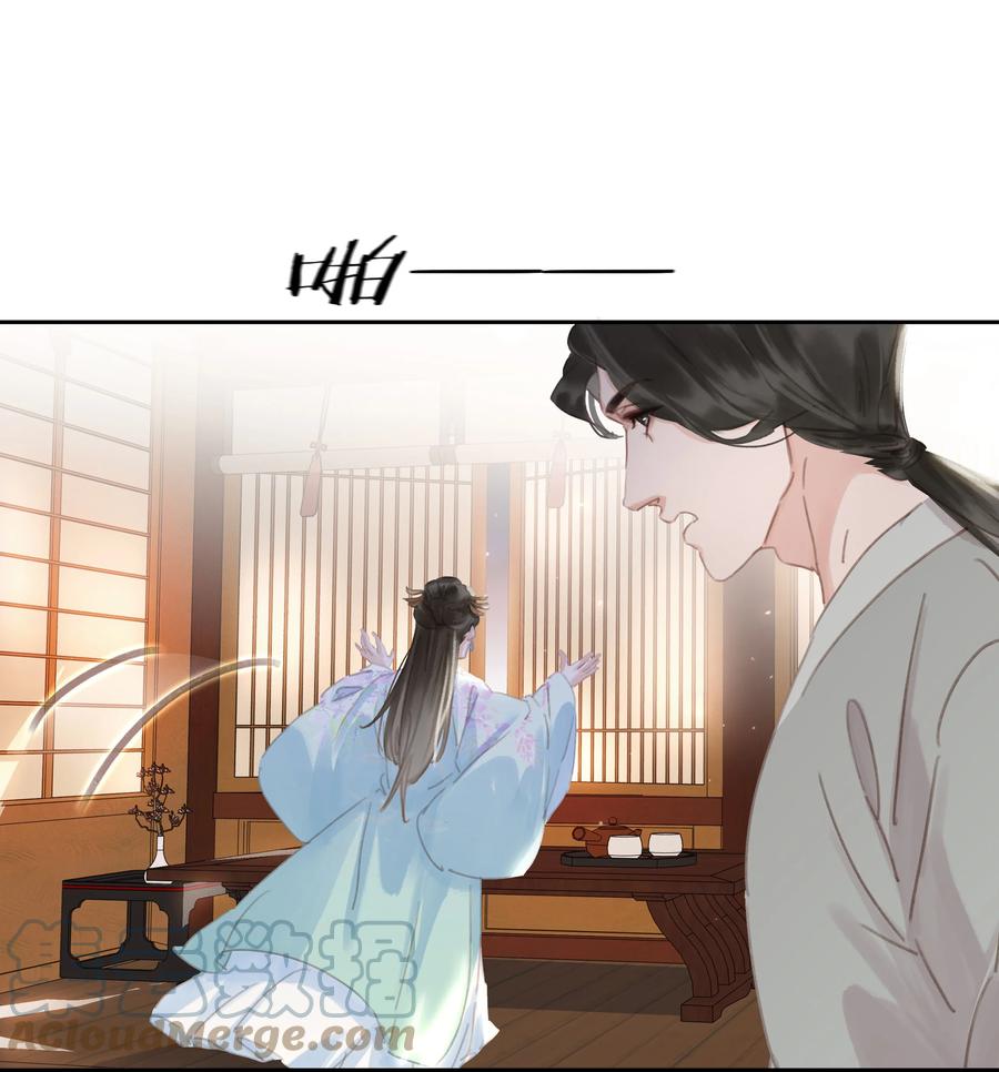 《不做软饭男》065 官不好当啊！ 第23页