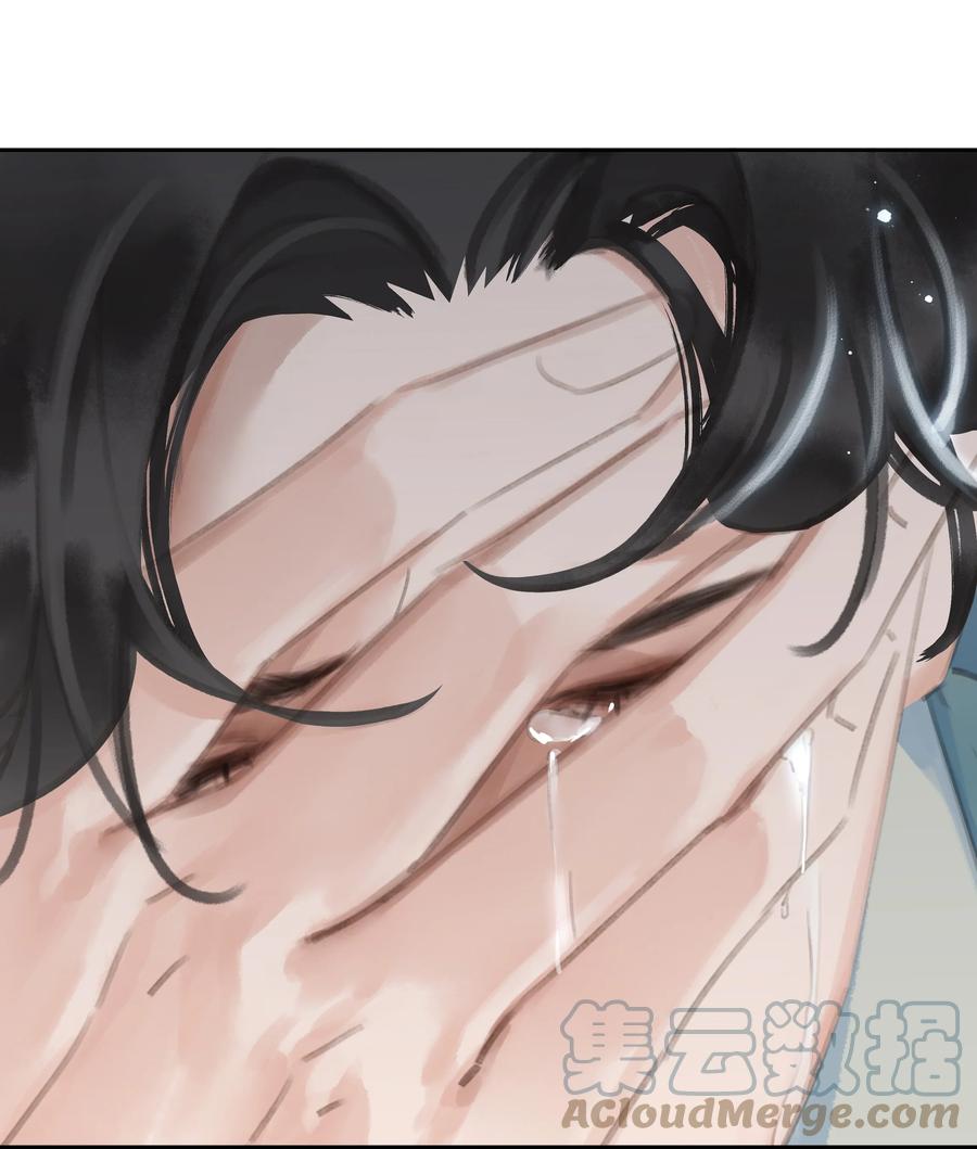 《不做软饭男》068 一纸契书，此生不改 第48页