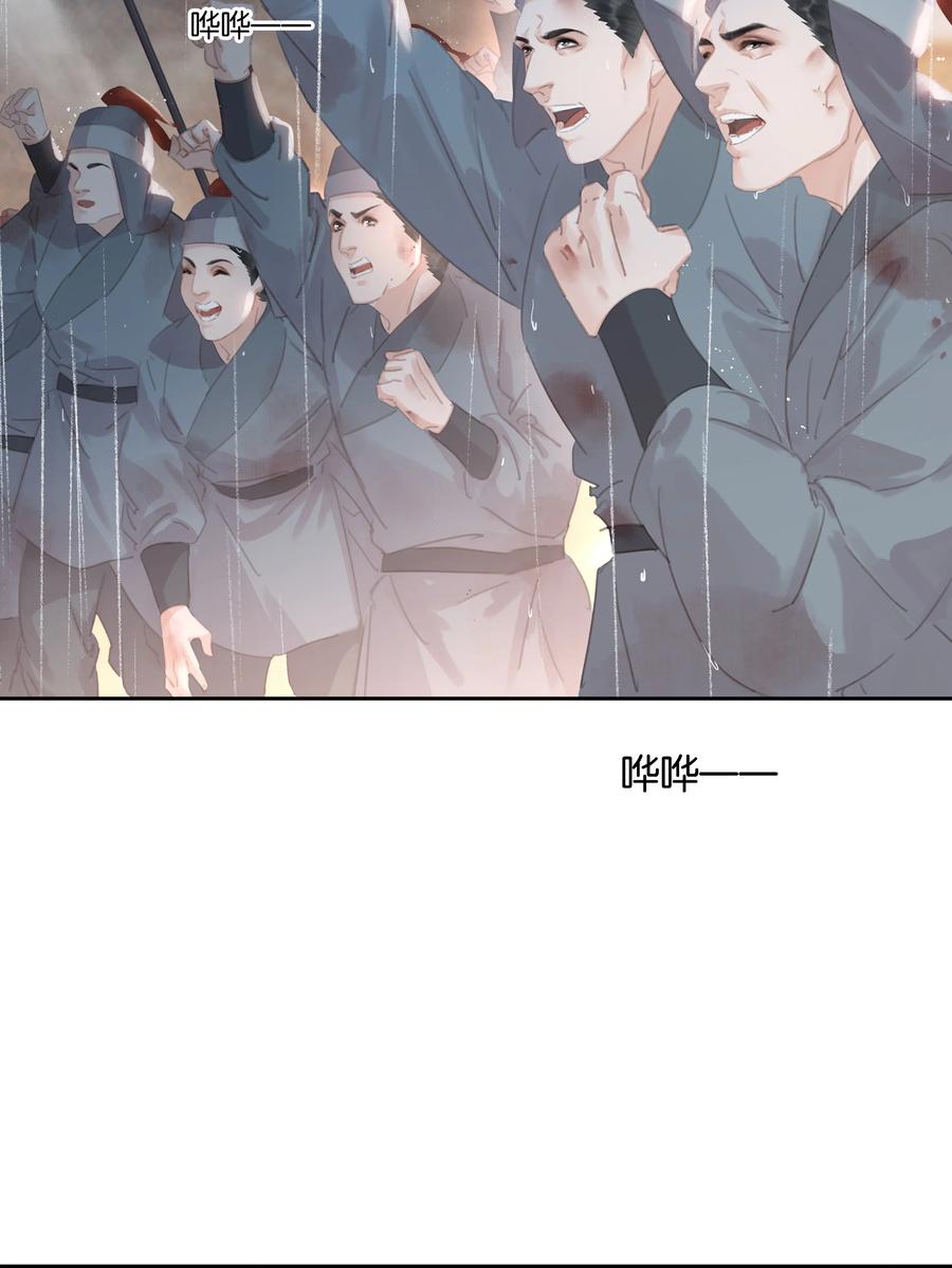 《不做软饭男》070 手榴弹的威力 第23页