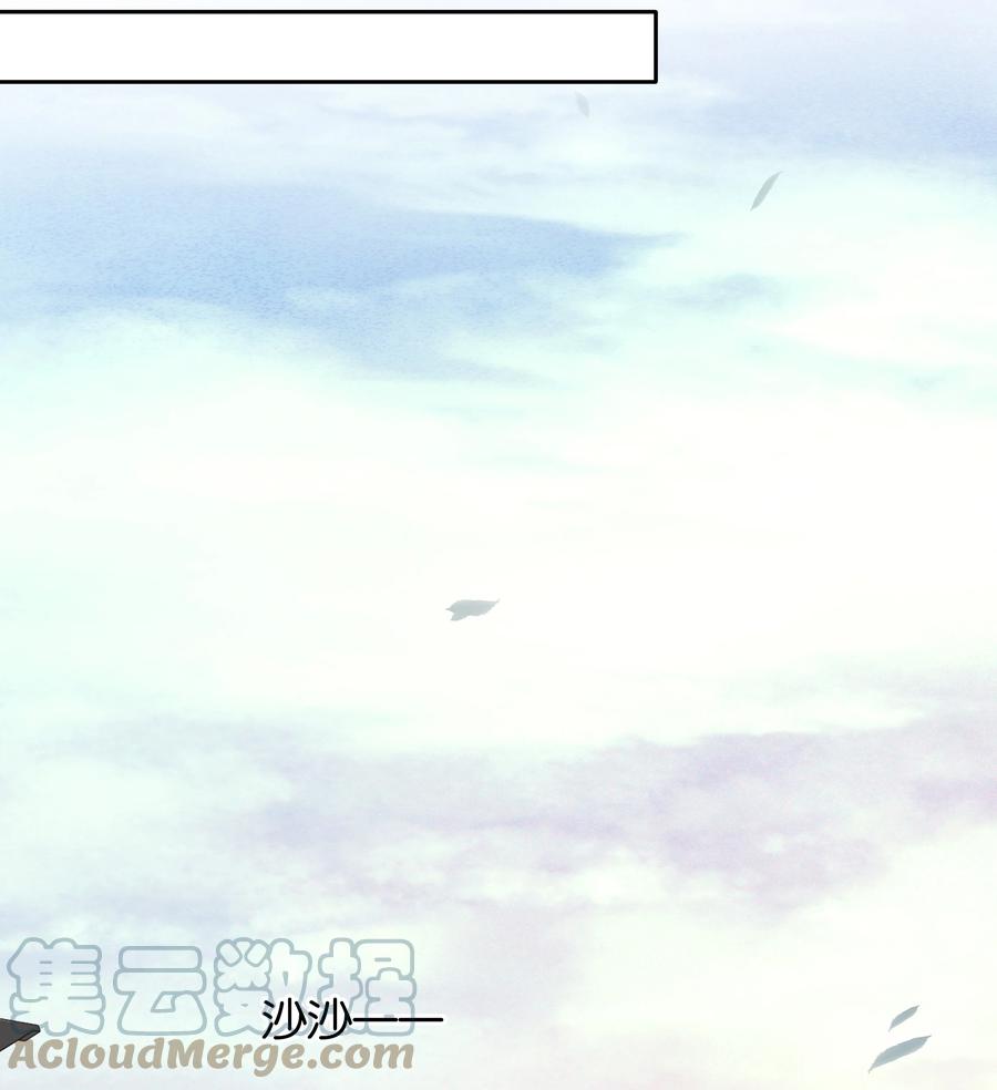 《不做软饭男》070 手榴弹的威力 第37页