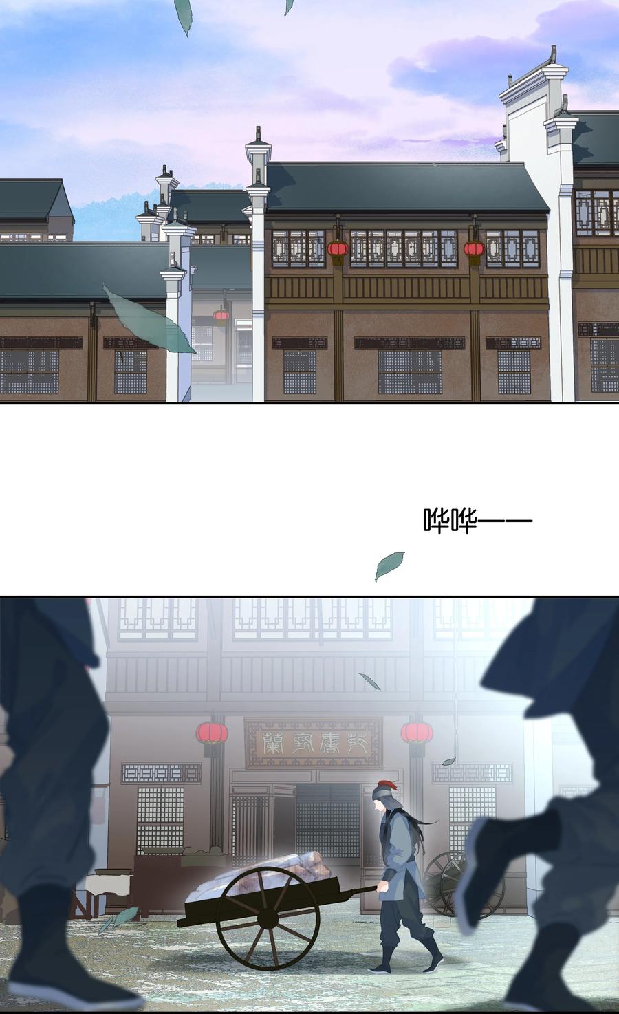《不做软饭男》070 手榴弹的威力 第33页