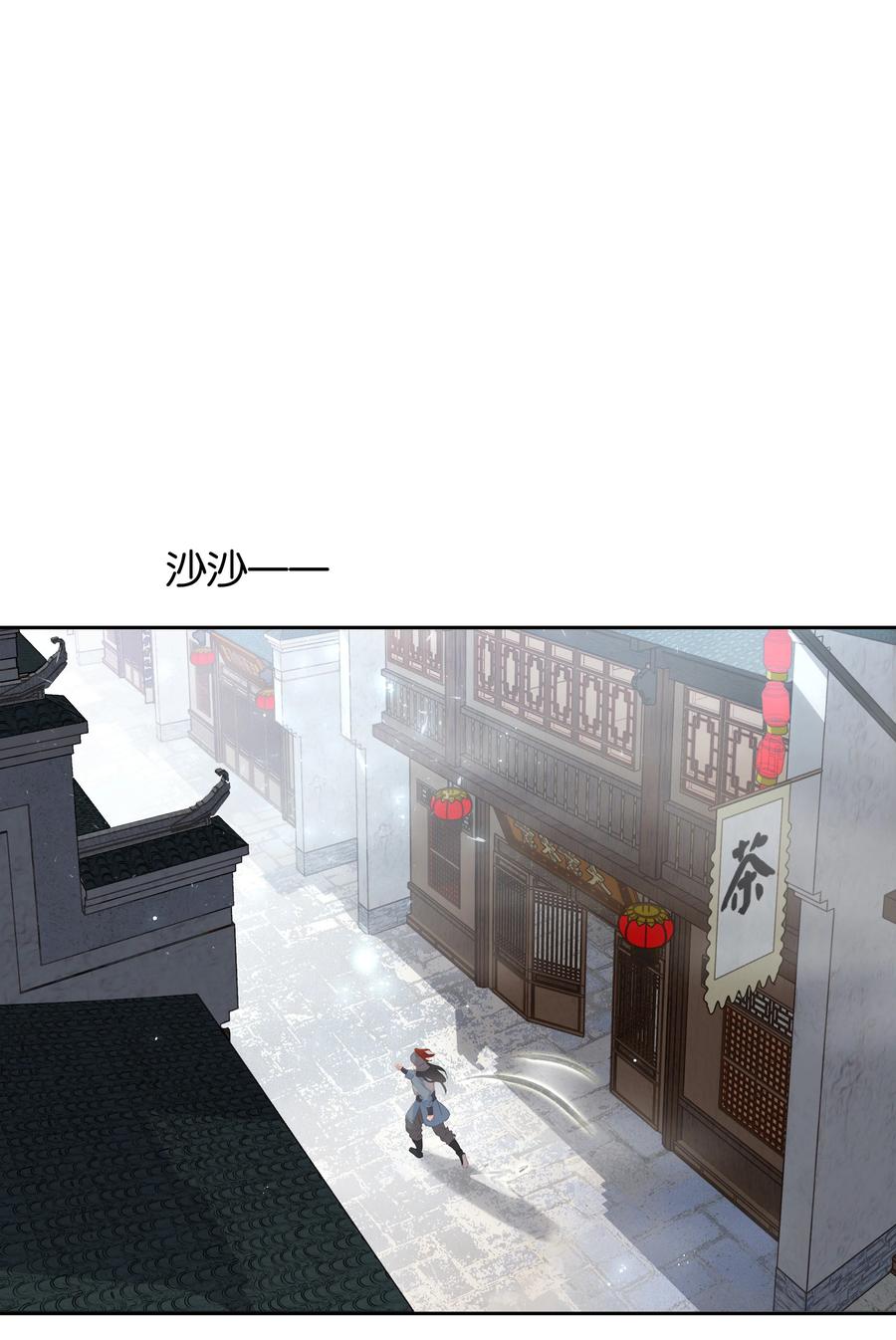 《不做软饭男》070 手榴弹的威力 第41页