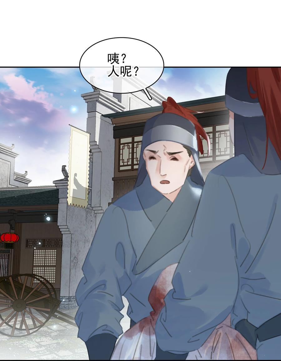 《不做软饭男》070 手榴弹的威力 第35页