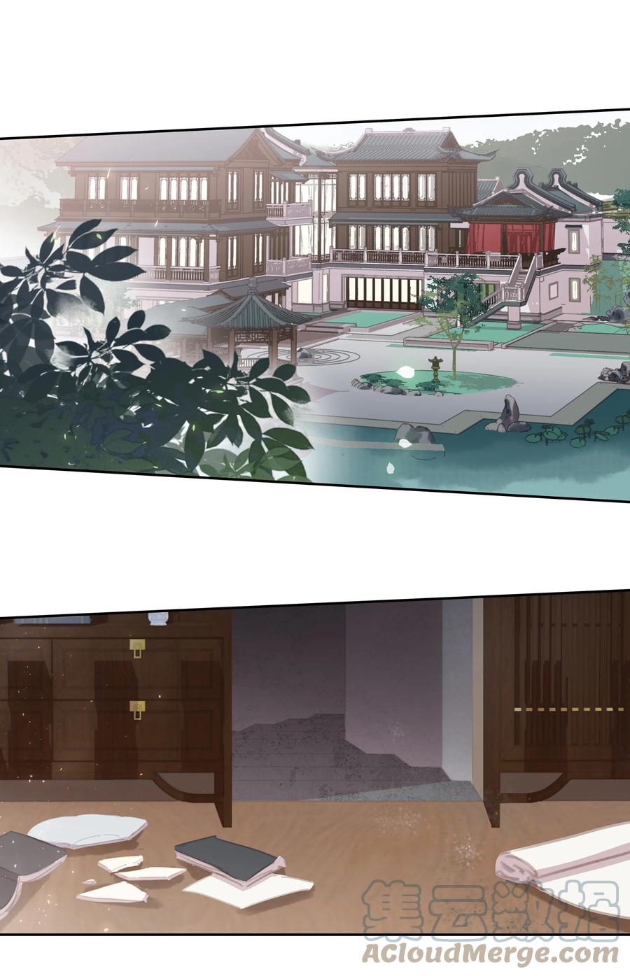 《不做软饭男》071 一辈子在一起 第28页