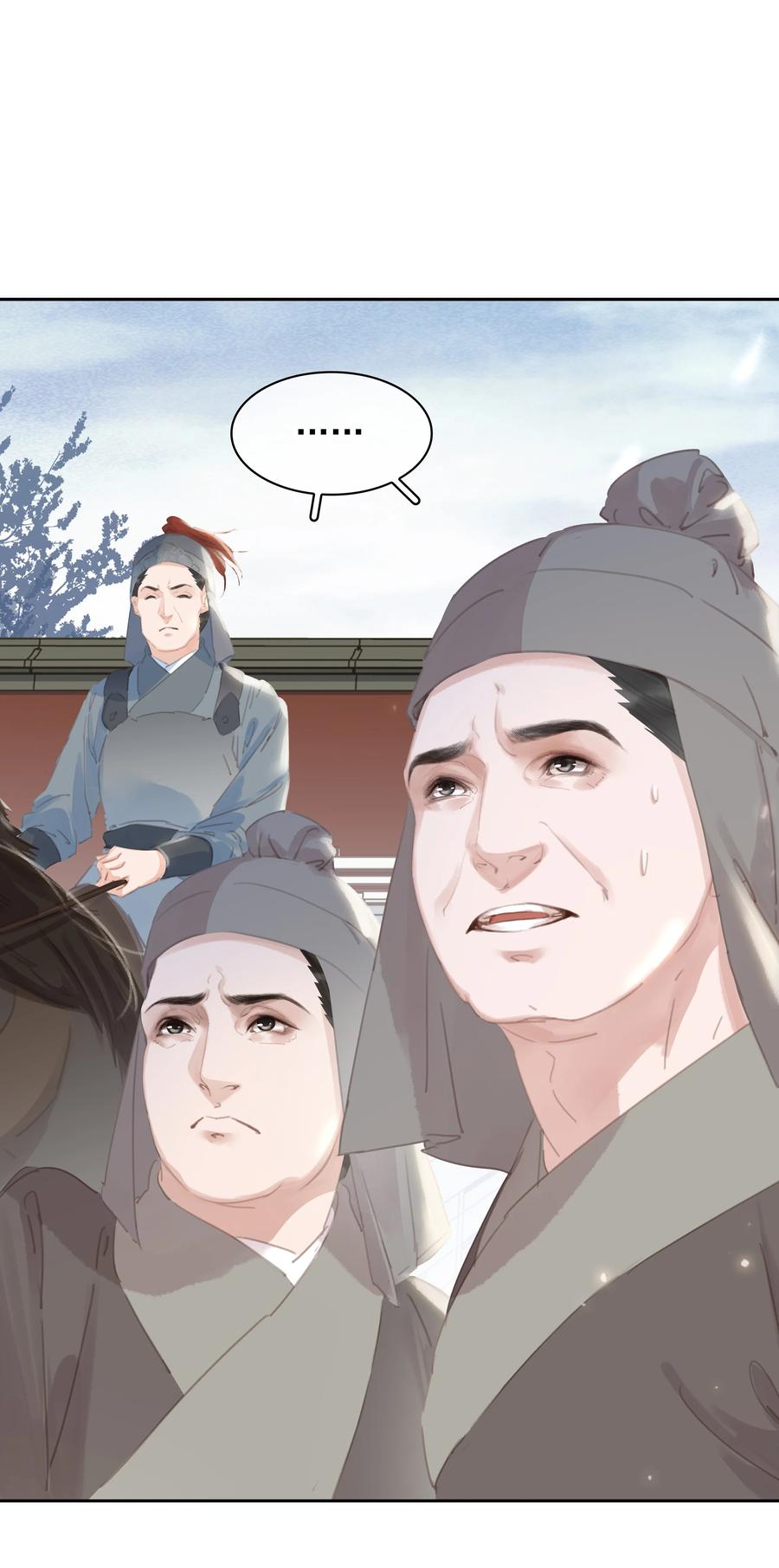 《不做软饭男》071 一辈子在一起 第12页