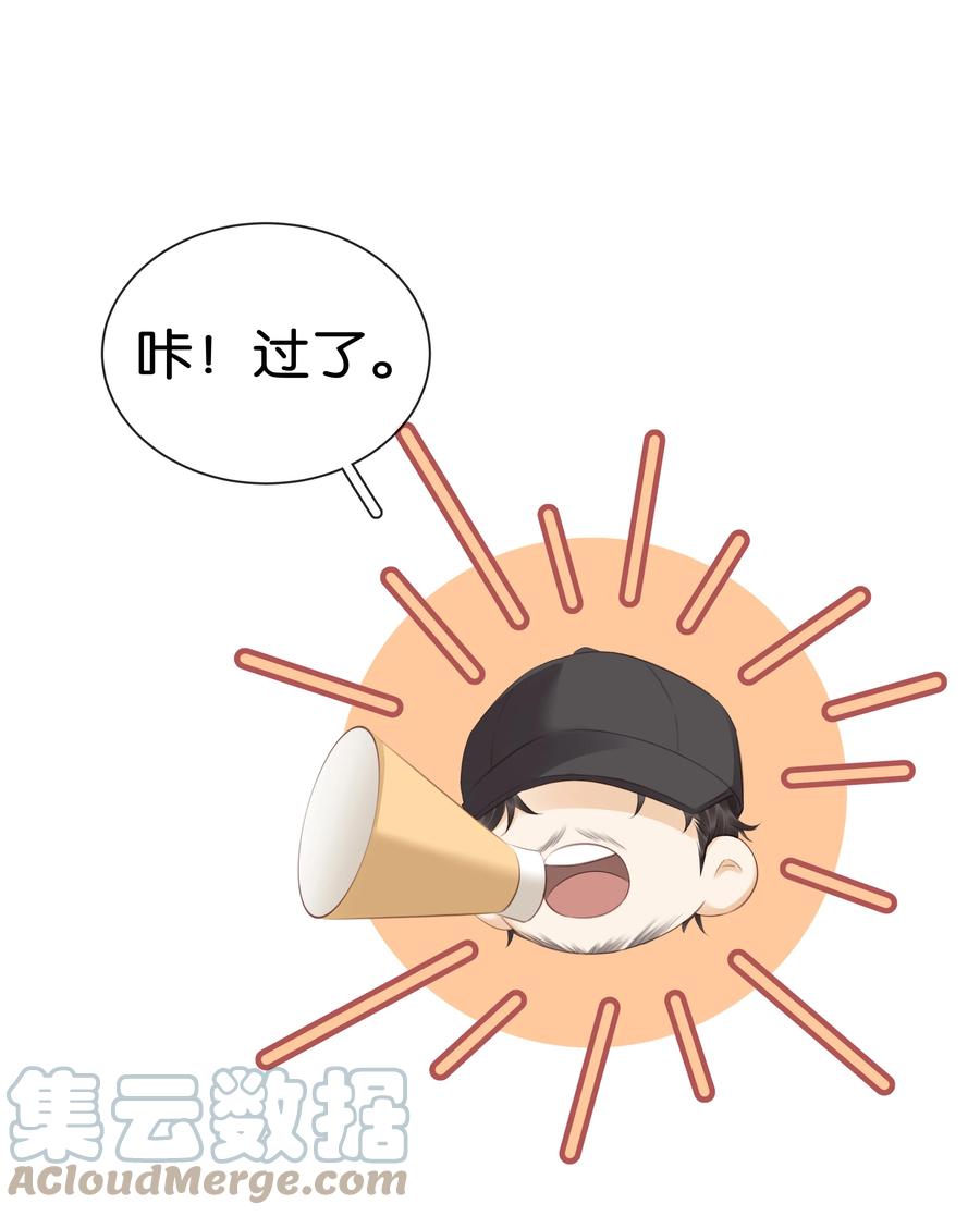 《不做软饭男》097 好人有好报 第40页
