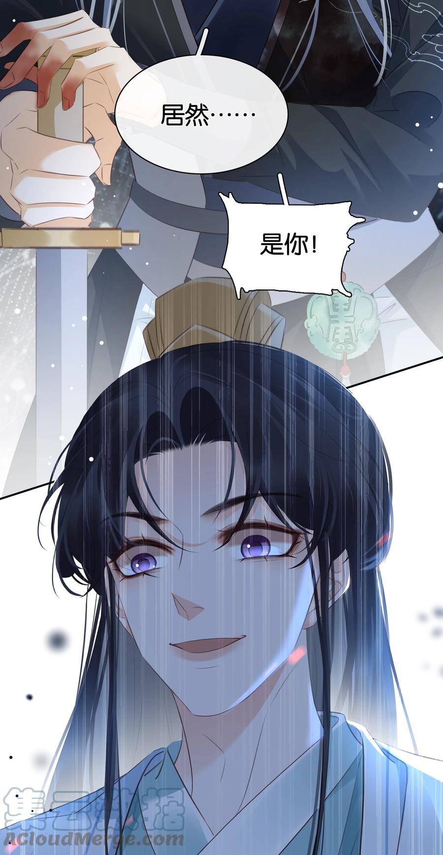 《不做软饭男》097 好人有好报 第31页