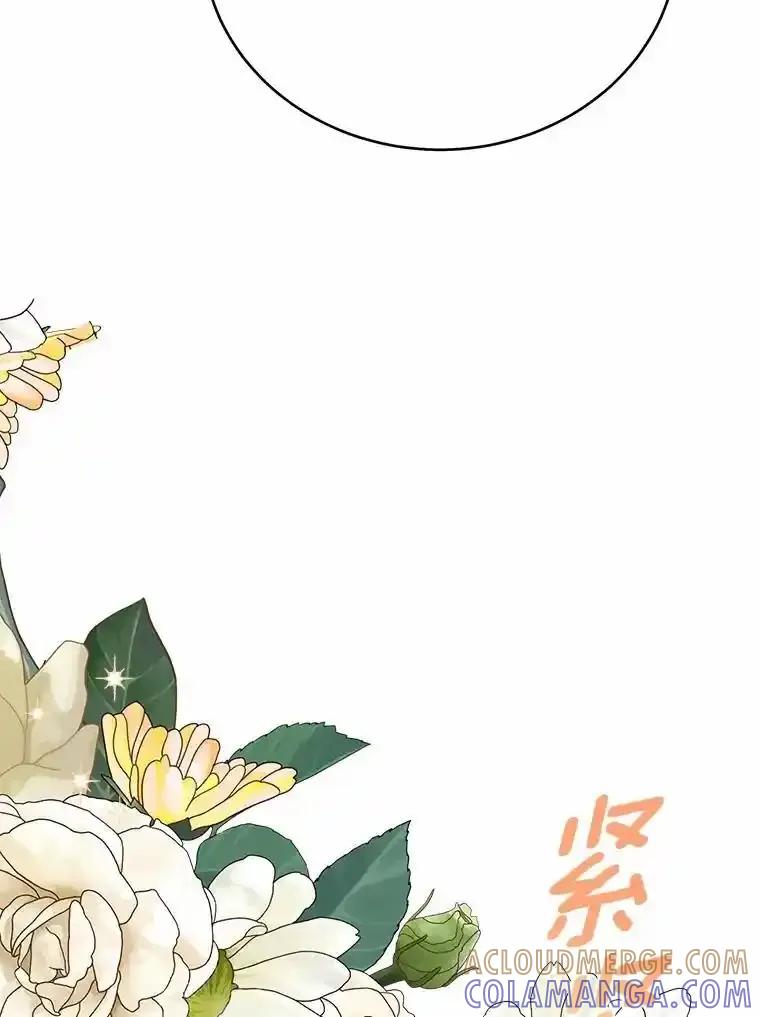 被发现就完蛋了！ 62.喜欢你 第37页