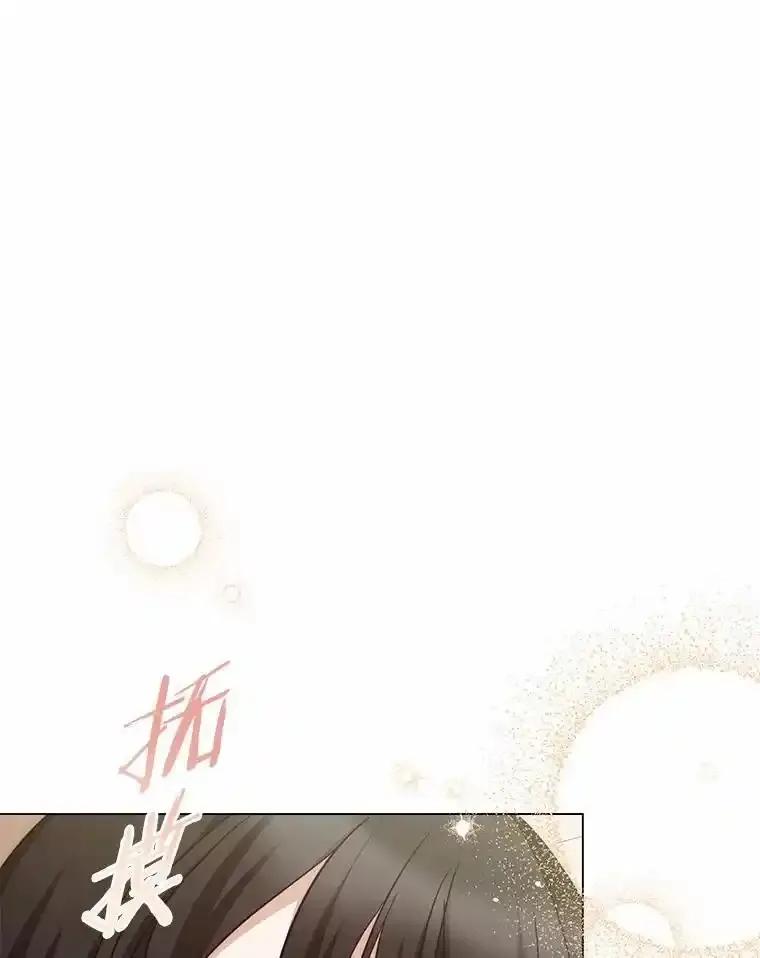 被发现就完蛋了！ 63.最终人选 第10页