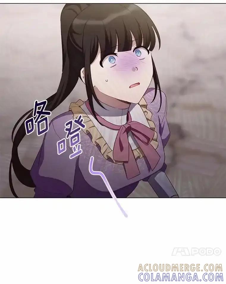 被发现就完蛋了！ 64.你哭了 第17页