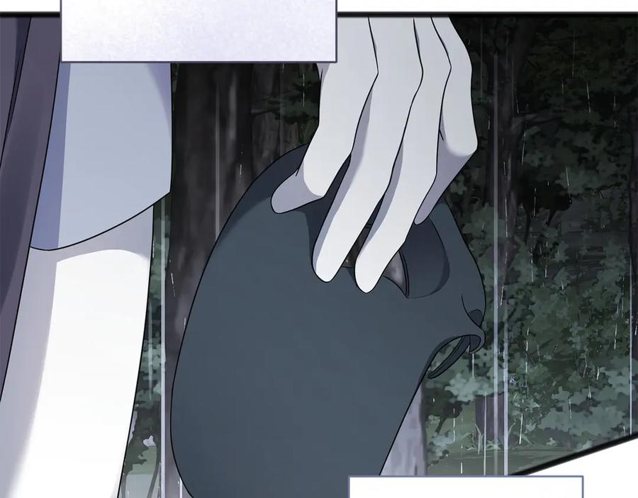 《以使者之名》第73话 彼此的信任？ 第196页