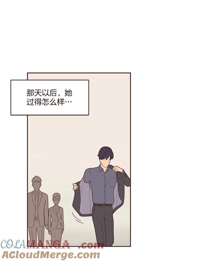 《财阀访谈》9.这一刻我已经等很久了！ 第58页