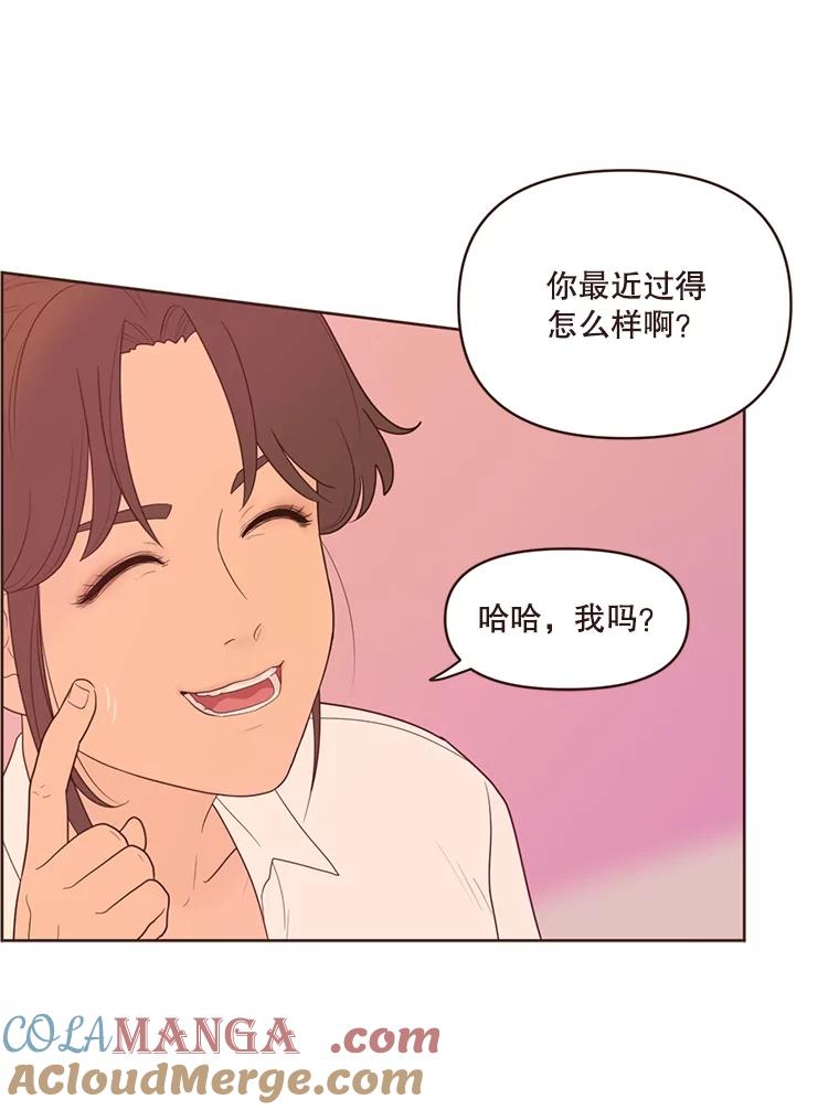 《财阀访谈》9.这一刻我已经等很久了！ 第82页