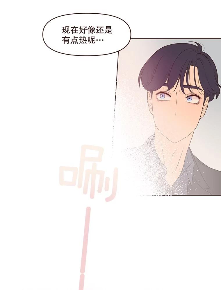 《财阀访谈》9.这一刻我已经等很久了！ 第69页